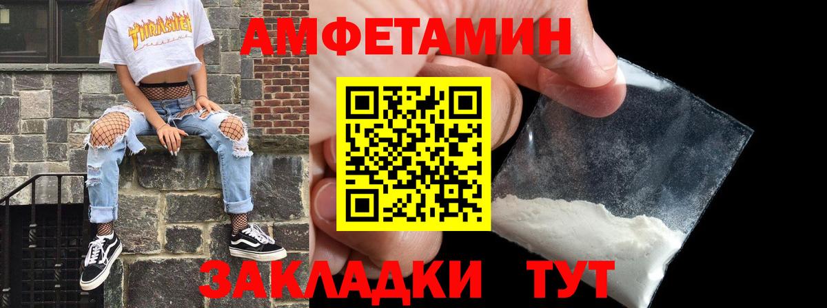АМФ 97% Хасавюрт