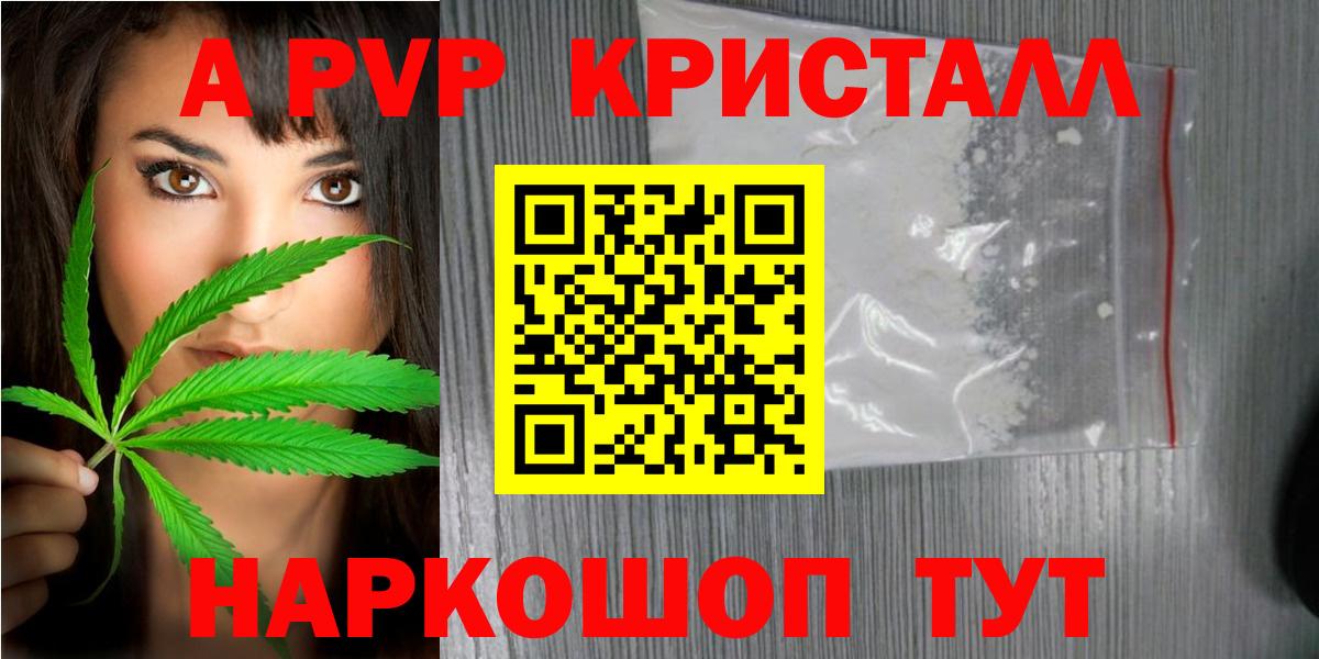 Альфа ПВП мука Хасавюрт
