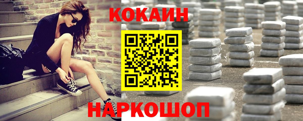 Кокаин Эквадор Хасавюрт