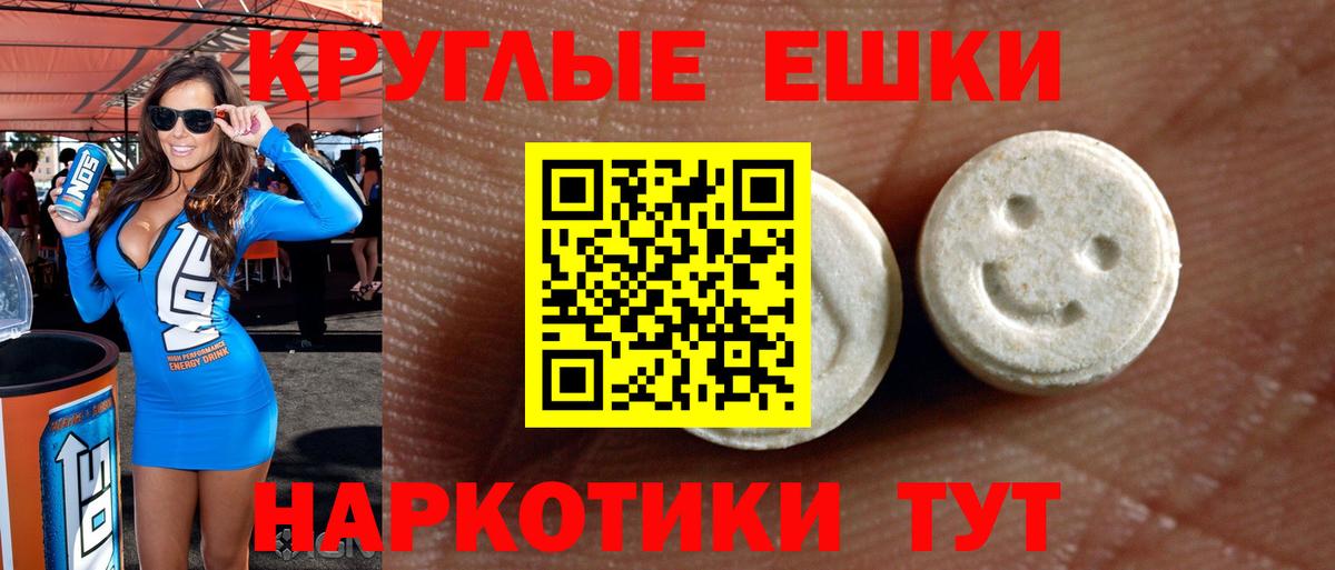 ЭКСТАЗИ XTC  Экстази бентли  Вход с VPN  купить наркоту  Хасавюрт  ЭКСТАЗИ 