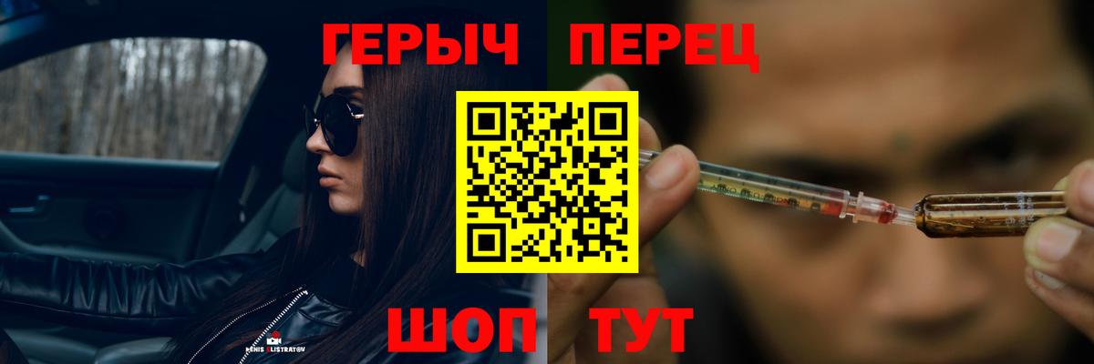 ГЕРОИН гречка  Вход с VPN  Героин  Хасавюрт 