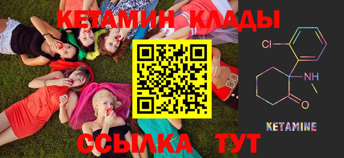 КЕТАМИН ketamine  КЕТАМИН ketamine  darknet какой сайт  Хасавюрт  Вход с VPN 