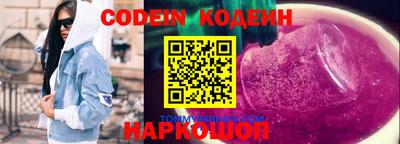 ECSTASY Новокубанск