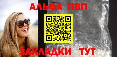 таблы Новозыбков