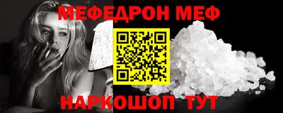 таблы Новозыбков