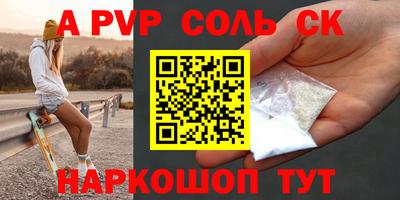 а пвп мука Новодвинск