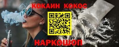 ECSTASY Новокубанск