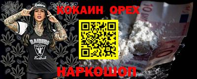 ECSTASY Новокубанск