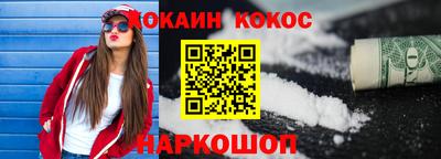 ECSTASY Новокубанск