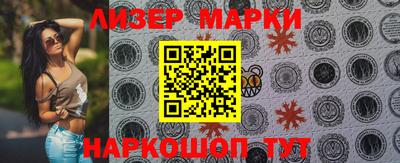 таблы Новозыбков