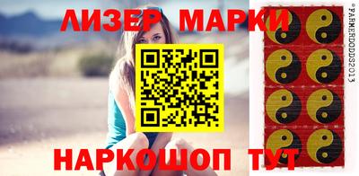 таблы Новозыбков
