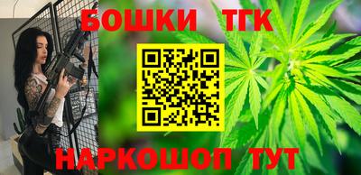 таблы Новозыбков