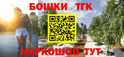 таблы Новозыбков