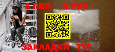 таблы Новозыбков