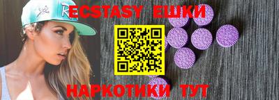 таблы Новозыбков
