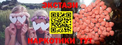 ECSTASY Новокубанск