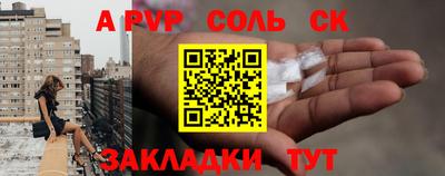 таблы Новозыбков