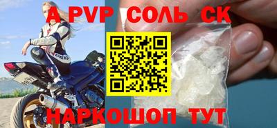 таблы Новозыбков