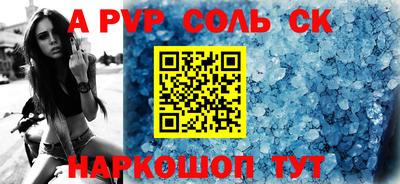 а пвп мука Новодвинск