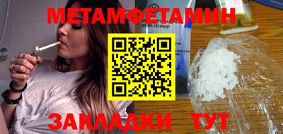 таблы Новозыбков