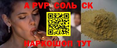 а пвп мука Новодвинск