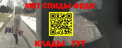 таблы Новозыбков