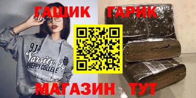 таблы Новозыбков