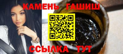 таблы Новозыбков