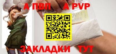 а пвп мука Новодвинск