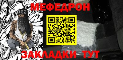 таблы Новозыбков