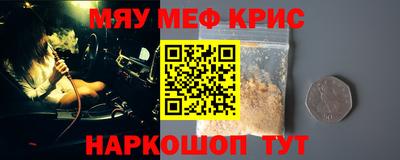 прущий лед Наро-Фоминск