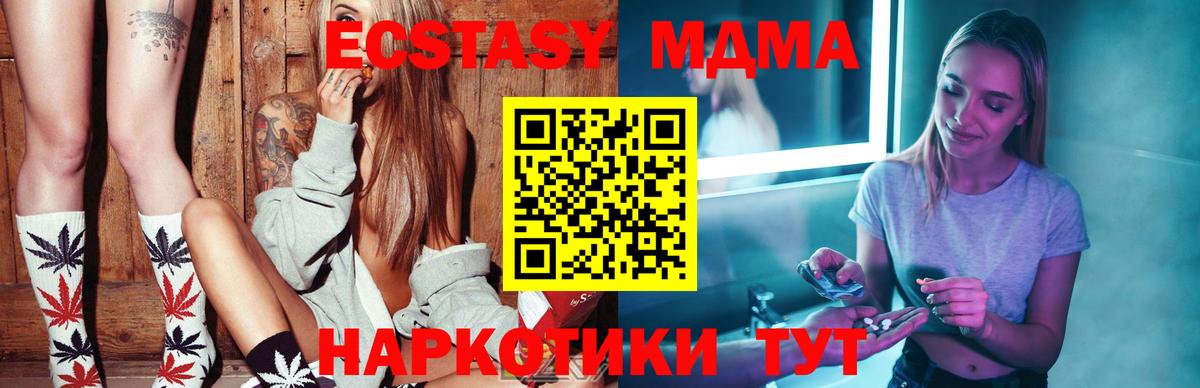 Хасавюрт  MDMA VHQ  Вход с VPN  МДМА молли 