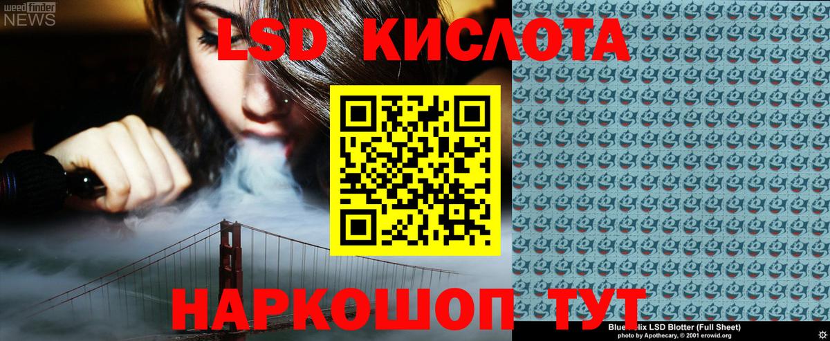 Наркотические марки 1500мкг Хасавюрт