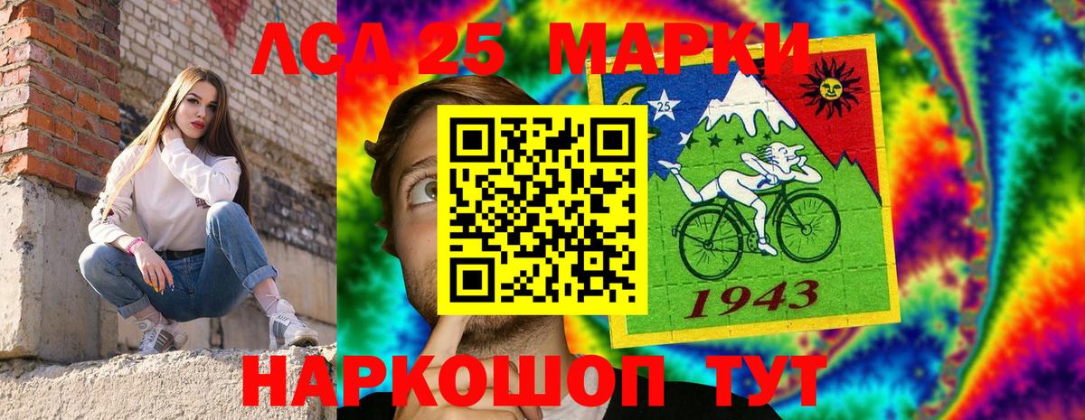 Марки NBOMe 1500мкг  Марки N-bome  Хасавюрт  Вход с VPN 