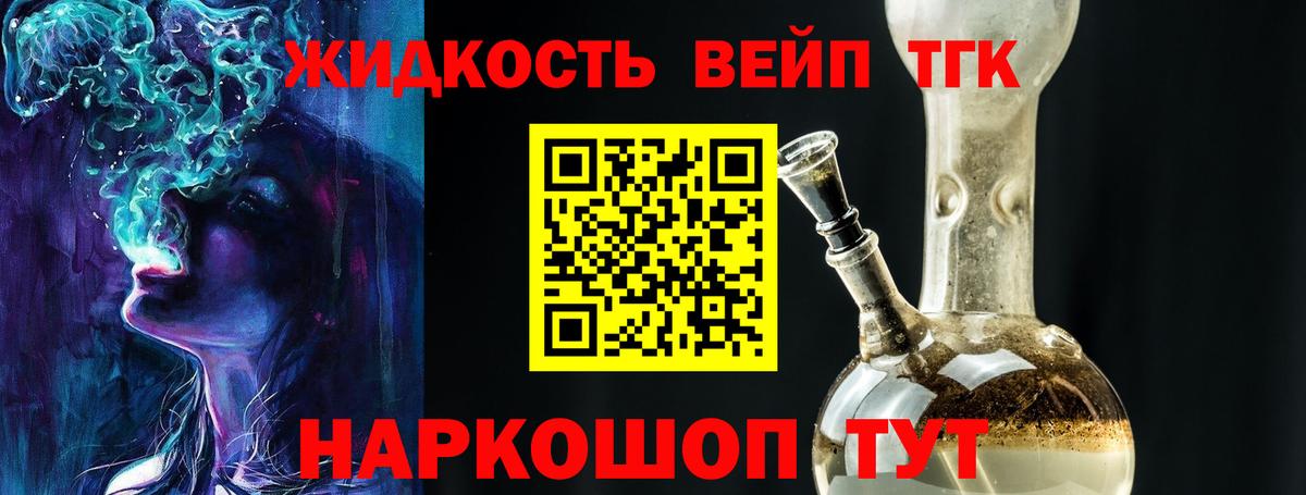 Дистиллят ТГК жижа  MEGA ссылка  Хасавюрт  Вход с VPN 