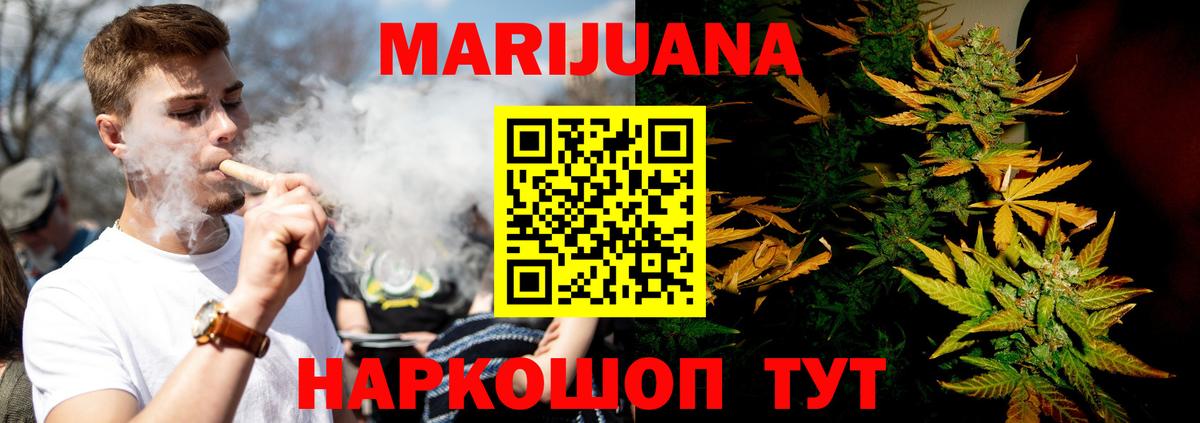 Канабис индика  Вход с VPN  Конопля план  Бошки Шишки план  Бошки марихуана ГИДРОПОН  Хасавюрт 